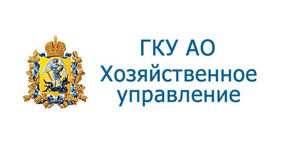 Хозяйственное управление
