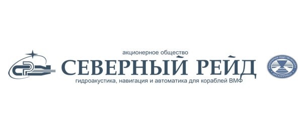 Северный рейд